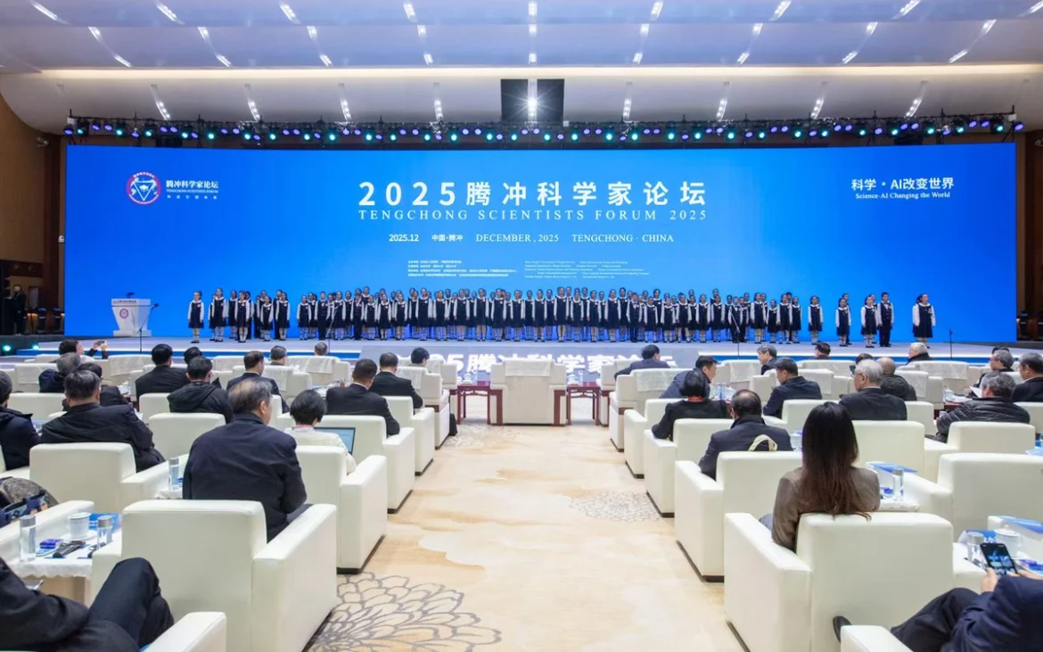 Foro Científico de Tengchong 2025 reúne a líderes globales en IA y tecnología